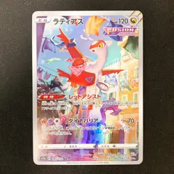 Lapras AR 195/172 VSTAR Universe HOLO s12a Pokemon Card Japanese NM #110735 - Image 1