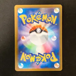 Lapras AR 195/172 VSTAR Universe HOLO s12a Pokemon Card Japanese NM #110735 - Image 2