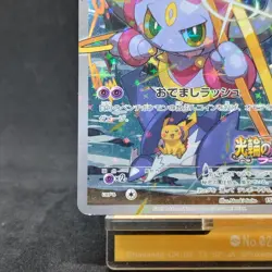 Pokemon Card Hoopa PROMO 155/XY-P Pikachu Japanese Limited Edition TCG - Image 4