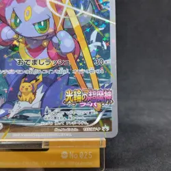 Pokemon Card Hoopa PROMO 155/XY-P Pikachu Japanese Limited Edition TCG - Image 5