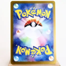 NM-) Fuecoco 214/SV-P Summer Promo 2024 Pokemon Card Japanese y337-8 - Image 2