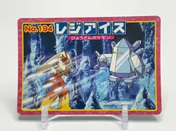 Regice Blaziken Top Topsun #194 Pokemon Card Game Nintendo Rare Japan - Image 1