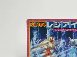 Regice Blaziken Top Topsun #194 Pokemon Card Game Nintendo Rare Japan - Image 2
