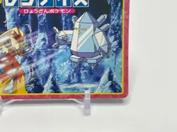 Regice Blaziken Top Topsun #194 Pokemon Card Game Nintendo Rare Japan - Image 5