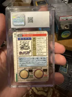 Venusaur 1996 Bandai Carddass Pokemon Prism Red Card CGC 5.5 - Image 2