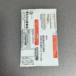Promotion Pack Vol. 6 PROMO One Piece Card Game CCG Japanese 2024 Sealed NEW - Image 2