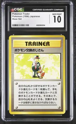 CGC 10 GEM MINT Pokemon Trader 1996 Base Set Japanese Pokemon Card - Image 1