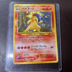 Pokemon TCG Neo Genesis Typhlosion No.157 Holo Rare 2000 Japanese Edition LP - Image 1