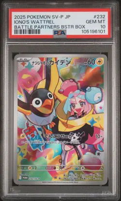 2025 POKEMON JAPANESE SV-P PROMO BATTLE PARTNERS BOX #232 IONO'S WATTREL PSA 10 - Image 1