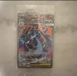 SEALED Mega Charizard X ex MEP 023 & Oricorio ex 024 SIR Pokemon TCG UPC Promo - Image 1
