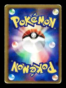 [HP] Nidoqueen Delta Species Holo Japanese Dragon Frontiers 060/068 Pokemon - Image 2