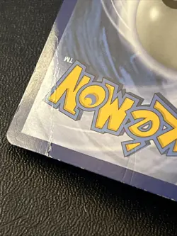 Magikarp & Wailord GX SM166 MP+ Ultra Rare MISCUT OFC Black Star Pokemon Promo! - Image 4
