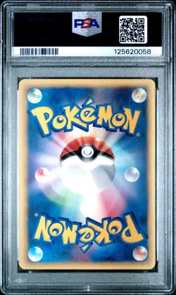 2001 POKEMON JPN VS 1ST ED #086 BRUNO'S HITMONTOP PSA 10 - Image 2