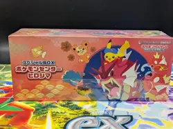 ?Damaged?Pikachu Hiroshima Pokemon Center Special Box Japanese Sealed - Image 1