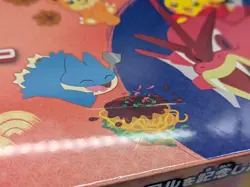 ?Damaged?Pikachu Hiroshima Pokemon Center Special Box Japanese Sealed - Image 3