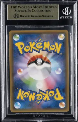 2019 POKEMON SUN & MOON TAG TEAM GX DELUXE STARTER SET #342SMP MEW BGS 10 POP 3 - Image 2