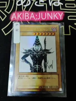 Dark Magician Yu-Gi-Oh Yugioh WJMP-JP012 Ultra Rare Konami JAPAN - Image 4
