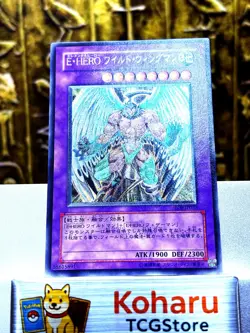 Yugioh Elemental Hero Wild Wingman (UTR) EOJ-JP035 Enemy of Justice JAPANESE NM - Image 1