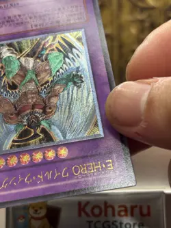 Yugioh Elemental Hero Wild Wingman (UTR) EOJ-JP035 Enemy of Justice JAPANESE NM - Image 4