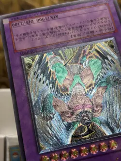 Yugioh Elemental Hero Wild Wingman (UTR) EOJ-JP035 Enemy of Justice JAPANESE NM - Image 5