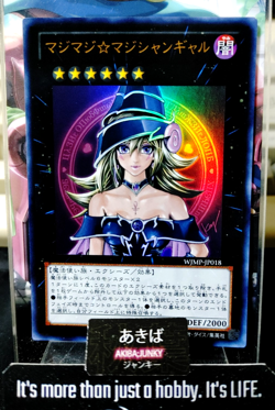 Yu-Gi-Oh Magi Magi Magician Gal Yugioh WJMP-JP018 Ultra Rare OCG JAPAN - Image 1