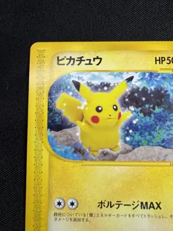 Pokemon Card - Pikachu Japanese 033/088 Skyridge E-Series Split Earth 1st F085 - Image 2