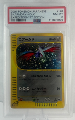 SKARMORY Holo SWIRL 128 2001 Pokemon Card Japanese Expedition 1st Edition PSA 8 - Image 1