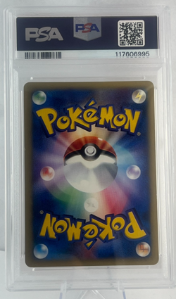 SKARMORY Holo SWIRL 128 2001 Pokemon Card Japanese Expedition 1st Edition PSA 8 - Image 2