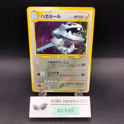 Steelix Holo Trainers Magazine Promo - Japanese Pokemon Card - 2000 - Image 1