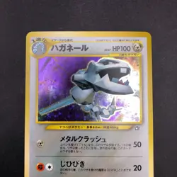 Steelix Holo Trainers Magazine Promo - Japanese Pokemon Card - 2000 - Image 3