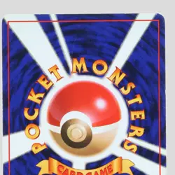 Charizard No.006 1996 Base Set Holo Rare Japanese Pokemon Card(B rank) - Image 5