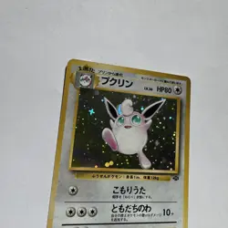 Wigglytuff #40 Jungle Japanese Holo Rare Pokemon Card TCG NM Vintage - Image 3