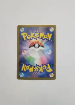 Glaceon ex SAR 206/187 Terastal Festival sv8a Pokemon Card Japanese [Near Mint] - Image 2
