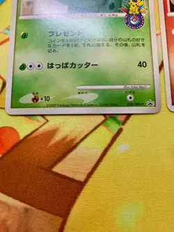 Charmander Bulbasaur Squirtle 124/dp-p 030/dpt-p 009/dpt-p Pokemon Promo #2341 - Image 4