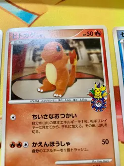 Charmander Bulbasaur Squirtle 124/dp-p 030/dpt-p 009/dpt-p Pokemon Promo #2341 - Image 5
