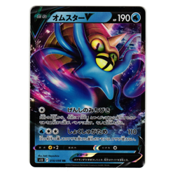 OMASTAR V 018/092 s12 PARADIGM TRIGGER JAPANESE POKEMON TCG - Image 1