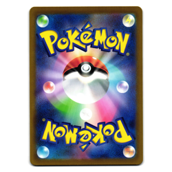 OMASTAR V 018/092 s12 PARADIGM TRIGGER JAPANESE POKEMON TCG - Image 2