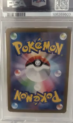 PSA 10 IONO #096 2023 POKEMON JAPANESE SV2D CLAY BURST SPECIAL ART RARE SAR - Image 2