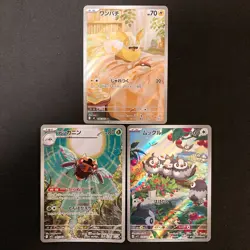 Yamper 086/080 Ninjask 065/063 Starly 090/078 AR Pokemon 3Set ##110719 - Image 1