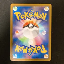 Yamper 086/080 Ninjask 065/063 Starly 090/078 AR Pokemon 3Set ##110719 - Image 3