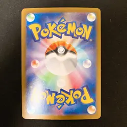 Yamper 086/080 Ninjask 065/063 Starly 090/078 AR Pokemon 3Set ##110719 - Image 5