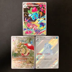 Ivysaur 065/063 Flapple 074/064 Crabominable 107/102 AR Pokemon 3Set #110720 - Image 1