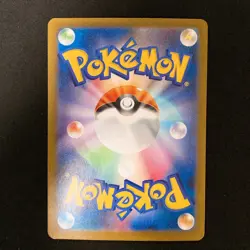 Ivysaur 065/063 Flapple 074/064 Crabominable 107/102 AR Pokemon 3Set #110720 - Image 3