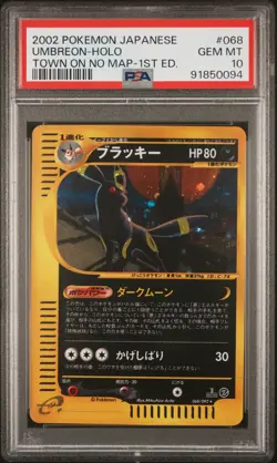 Umbreon Pokemon 2002 Holo E-Series Town On No Map 1st ED Japanese 068/092 PSA 10 - Image 1
