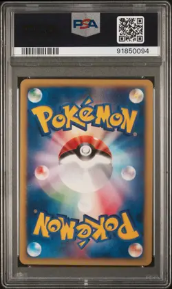 Umbreon Pokemon 2002 Holo E-Series Town On No Map 1st ED Japanese 068/092 PSA 10 - Image 2