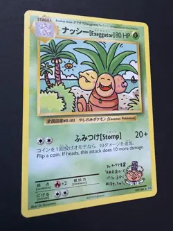 Exeggutor 109/108 - XY Evolutions - Secret Rare - Pokemon TCG 2016 LP+ - Image 2