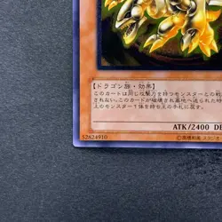 NM Kaiser Glider 304-051 Ultimate Rare YuGiOh 1480 - Image 4