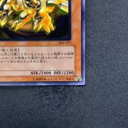 NM Kaiser Glider 304-051 Ultimate Rare YuGiOh 1480 - Image 5