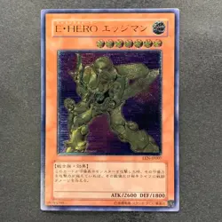 NM Elemental HERO Bladedge EEN-JP007 Ultimate Rare YuGiOh 100 - Image 1
