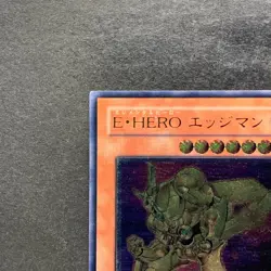 NM Elemental HERO Bladedge EEN-JP007 Ultimate Rare YuGiOh 100 - Image 2